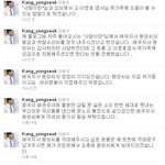 강용석의원의 <b>애국</b>정신 과연 최효종 사건만으로 묻을 수 있는 정치인...