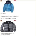 노스페이스 계급도