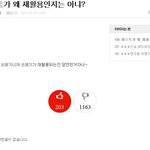 ★★★모든팬덤드러와보셈ㅡㅡ특히뷮이랑 뷰티<b>바나</b>★★★★★★★★