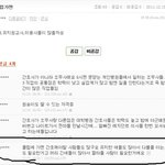 클럽에 왜 간호조무사, 유치원교사, <b>미용사</b>가 많을까요?
