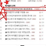 ★축구하는 남동생 겁나 훈훈하다는 판을 보고!!!★