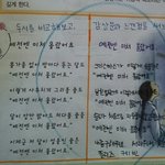 ★★★★★★솔로인사람들이 정말  공감이가는 자작시!!!!!!!!...
