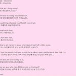 연봉5 억 넘는남자랑 결혼하고 싶으세요?