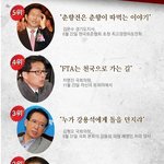 그냥 웃기든 안웃기든 올립니다. <b>망언</b>베스트 5
