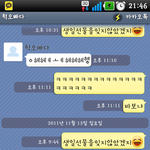 *오글주의* 우리집 초귀요미 6살<b>터울</b> 우리오빠ㅋㅋㅋㅋㅋㅋㅋㅋㅋ