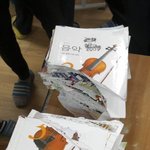 ☆★☆★☆★ 책으로 할수있는 재밌는거 ☆★☆★☆★ [사진 有 ]