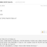 [정보] 근로장학생 <b>주휴</b>수당 받을 수 있답디다.
