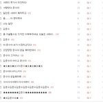 자꾸 글올려서 ㅈㅅㅈㅅ 샤데이기념 <b>뻘짓</b>