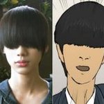 패션왕 <b>실사</b>판? 우기명