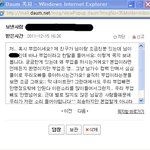 ★지금올라온 바나<b>부업</b>이야기에대해서할말있어요★