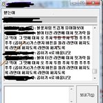 <b>핸즈업</b> 패러디 대박!!!!!!!!!!!!!!!!