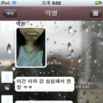 ＃＃▶▶▶b.b 크림의 새로운 <b>용도</b>◀◀◀＃＃