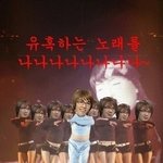 <b>정민</b>이 기럭짘ㅋㅋㅋㅋ