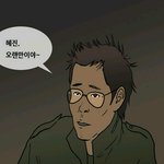 ☆★패션왕 <b>야상</b>오빠의 실사판을 찾았어요!!★☆