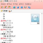 666666▶▷▶(사진有)우연히 카톡했다가 만난 썸(?)훈남◀◁◀