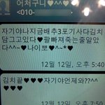 ★★★★★저희엄마아빠의 애교만빵문자★★★★★(진짜 웃겨용ㅋㅋㅋ)
