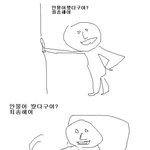 ★☆★☆★☆아주아주 <b>흥미</b>로운 사실을 알려드림!!