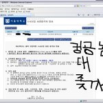 쓰레기 <b>지잡</b>대들아 나대지마라