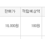 사진有)님들 저 좀 어울리는지 말해주세여