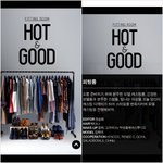 패션왕이되어보잨ㅋㅋㅋㅋㅋㅋㅋㅋ