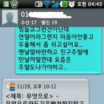 저는 불효자, 패륜아입니다.