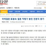 밑에 <b>국제</b>결혼 생각중이라는 님 글보고..