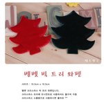 벨벳 빅 트리 와펜- 크리스마스 <b>소품</b>