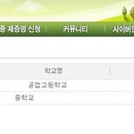 고졸 <b>실업</b>계 하면 떠오르는건 먼가요? 고졸 성공기