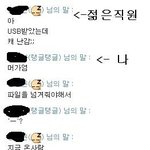 19금))★★★★★혼자보는 <b>차장님</b>★★★★★★★