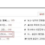 ▼△(5탄)고민상담(사진有)21살 <b>미쓰</b>김 사회적응중,,ㅠㅠ△▼