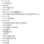 <b>저</b> 미쳤나봐요...도와주세요 (<b>사진</b>+)