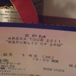 사인cd받았어요 꺄"  2pm 공연을 보러간 <b>akb</b>48 마에다 아츠코의...