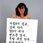 천안오성고 미술교사의 <b>피켓</b>팅-좀더 편하고 자유로운 학교를 만들수는...