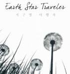 [홀로<b>배낭</b>여행] 우연은 최고의 가이드이다. - 25살 백수의 지구별...