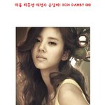 마음 따뜻한 여전사 손담비! <b>son</b> damby @@