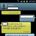 [스샷有] 센스만점 울 엄마의 아들<b>래미</b>사랑~!!!