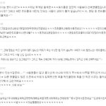선후배팬덤 캡쳐 올림.