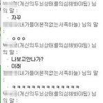 ★★★★부탁 하나로 시작된 빵터지는 친구의 <b>선거송</b>★★★★