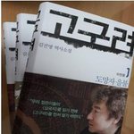 한국방송통신대학교 <b>국문</b>과 학생의 추천도서!!