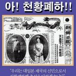 조선일보의 <b>시초</b>