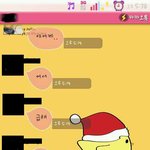 ★★★★thㅗ개남 한테 ...19금 언어 드립★★★★