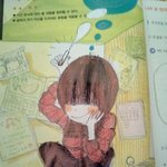 #*#*#*#*#교과서 일진만들기 뒷북치는 중딩들#*#*#*#*#