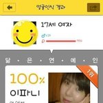 나도 <b>푸딩</b>했는데..