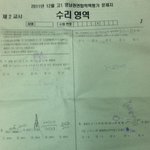 ★☆★☆★☆★<b>영남</b>권 학력평가 친사람 다들어와★☆★