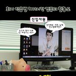 사장님도 할건 다한다~ 회사 직급별 <b>책상</b> 모습 패러디~?
