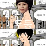 목욕의 <b>신</b> 샤이니 <b>등장</b>