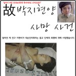 ★★친구가 <b>폭행</b>당해 죽었습니다(사진有)★★