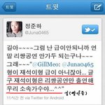 <b>무한</b>도전<b>팬</b>으로서 이상황어떡해생각하시나여? ㅜ