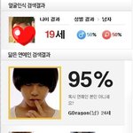 나도 어디서 꿀리진않어~!!!