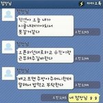 길지만<b>빵</b>터지는미친댓글35ㅋㅋㅋㅋㅋㅋㅋㅋㅋㅋㅋㅋㅋㅋㅋㅋㅋ